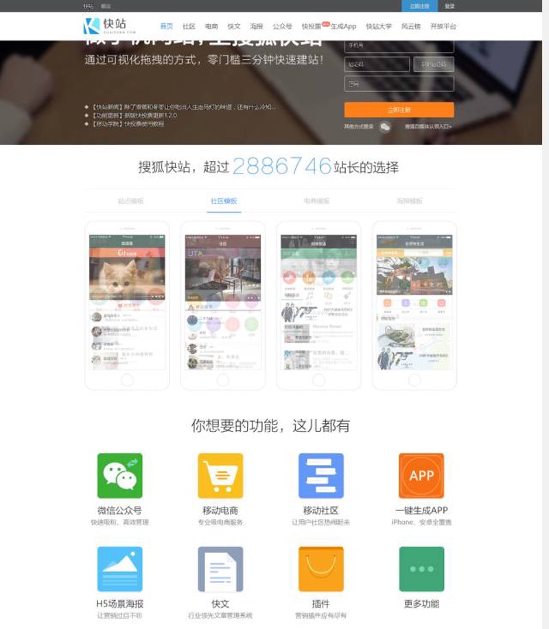 南京松米科技，我们的软件开发之旅