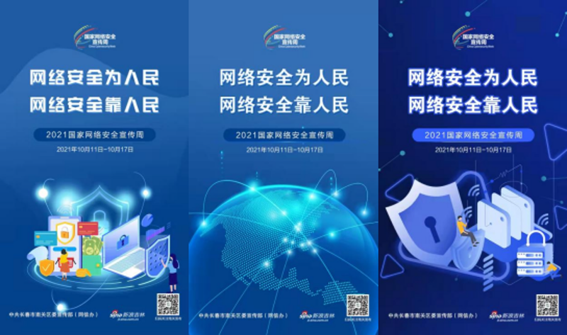 工具推荐类:深度剖析当前最火的互联网服务信息平台入口