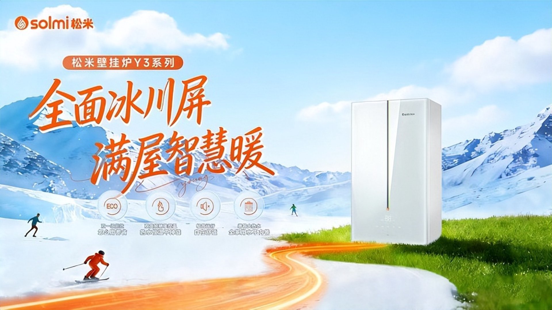 松米网络科技